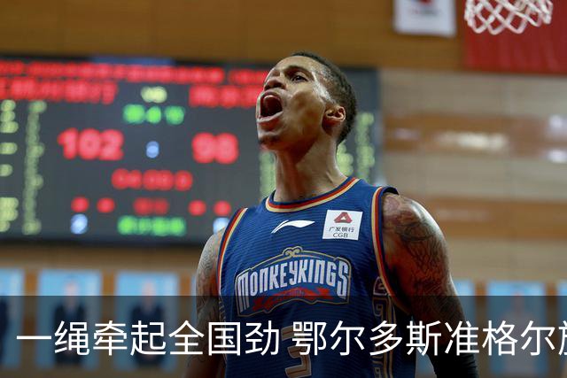 一绳牵起全国劲 鄂尔多斯准格尔旗举办全国硬地拔河锦标赛亮点多