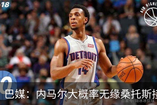 巴媒：内马尔大概率无缘桑托斯接下来两场关键战，或在8月初复出