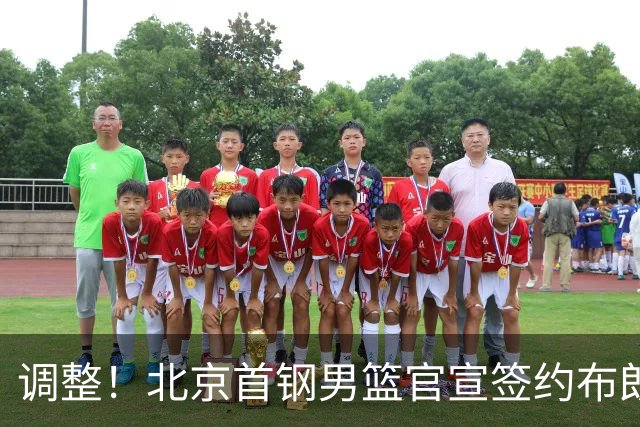 调整！北京首钢男篮官宣签约布朗桑普森，赵睿陈盈骏方硕或离开？